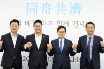 김동연, “해바라기처럼 경기도와 대한민국 발전 위해 힘 합쳐 함께 가자”