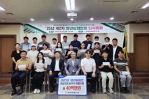 광양원협, 청년농업인에 영농자재 바우처 제공