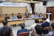 광양읍, 정인화 시장 초청 ‘상생발전 토크’ 개최