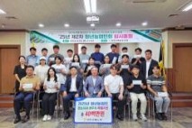 광양원예농협, 청년농업인 실질 소득지원 ‘눈길’