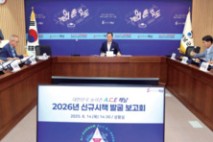 정부 6대 국정과제 중 ACE 선점