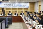 “교산 신도시, 대한민국 최고 ‘AI시티’ 만들 것