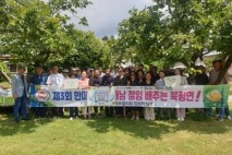 북평 절임배추생산자협의회 100만원 기탁