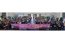 깨끗한 삼산천·왕벚나무 축제 등 확정
