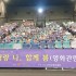 고영