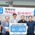 함평신문