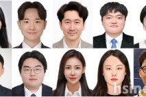 제3회 미래를 빛낼 차세대리더상(NLA), 수상자 10인 선정!