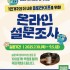 황기수