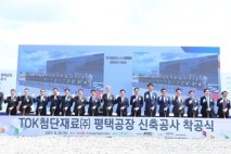 김동연의 민생경제 현장투어, 첫 방문지는 투자유치 현장