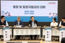 경기도교육청 임태희 교육감, “교육만큼은 대립과 갈등을 넘어서 봅시다”