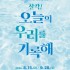 박병준