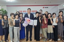 정희용 의원, 韓여성유권자연맹 ‘우수 국회의원상’