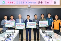 뉴스픽)이병환 성주군수, APEC 성공 개최 지원 위한 특별 예금 성주군 1호 가입!
