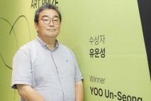 ‘제4회 정점식미술이론상’ 수상자 영화평론가 유운성씨 강연