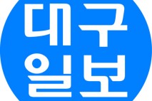 영주 납폐기물제련공장반대대책위원회, 영주 을사오적 발표로 시끌