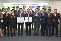 대한민국시장·군수·구청장협의회-한국빈집관리사협회, 전국 빈집 문제해결 위한 업무협약 맺어