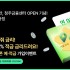 김명환