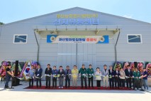 봉화군, 재산토마토 집하장 준공으로 혁신농업타운 조성 본격화
