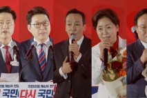 영상) 국민의힘 최고위원에 신동욱·김민수·양향자·김재원…청년최고 우재준