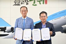 대구 군위군-누네안과병원, 군민 눈 건강 증진 협약 체결