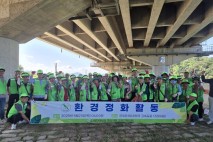 자연보호 군위군협의회, 위천변 환경정화활동 펼쳐