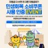 화성신문