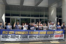 전북개헌운동본부 