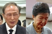 '李 국민임명식', 전직 대통령 중 文만 참석