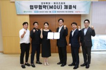 모두투어, 메리츠화재와 맞손…항공권 위약금 보상 등 맞춤형 보험