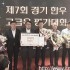 가평투데이
