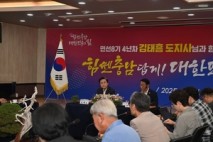 충남도, 신산업 핵심거점 ‘홍성’ 발전 견인