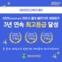 송문용