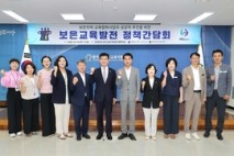 충북교육청-보은군, 보은읍에 공립형 공부방 설치 박차