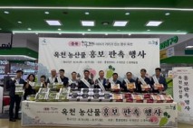 옥천 포도·복숭아, 양재동 하나로마트 판촉전 성황