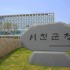 서성원