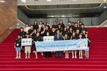 제10기 군산시 어린이·청소년의회 국회 방문