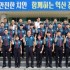전북자율방범신문