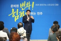 우범기 전주시장, 풍남동 찾아가 시민들의 목소리에 귀 기울여