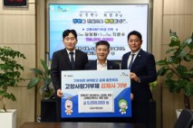 ‘전북지구 청년회의소’와 ‘김제청년회의소’, 「아이돌봄센터 운영」지정기부사업에 500만원 기부