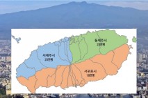 민주당 도당 