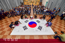 80주년 광복절 앞두고 서명문 태극기 챌린지