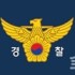 송채우 수습