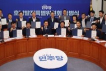 민주당 ‘호남발전특별위원회’ 출범…전북 현안 해결 통로 기대