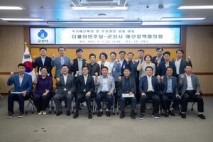 군산시·민주당군산지역委, 국가예산 확보·핵심 현안 공동 대응 논의