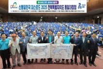 신통일한국 피스로드 2025 전북특별자치도 통일대장정 개최