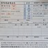 전북일보