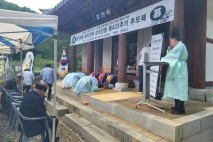 “웅치전 추모제, 오늘부터 새로운 방식 도입해 제향을 올릴 것” .. 임진왜란웅치전적지보존회, 웅치전 제433주기 추모제 열어