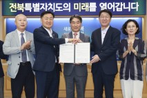 전북도-한·아세안센터-전주시, 국제교류 새 지평 연다
