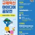 안병호