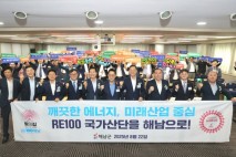 ＂해남 솔라시도, RE100 최적지 주목＂ AI 에너지 신도시 조성 본격화
